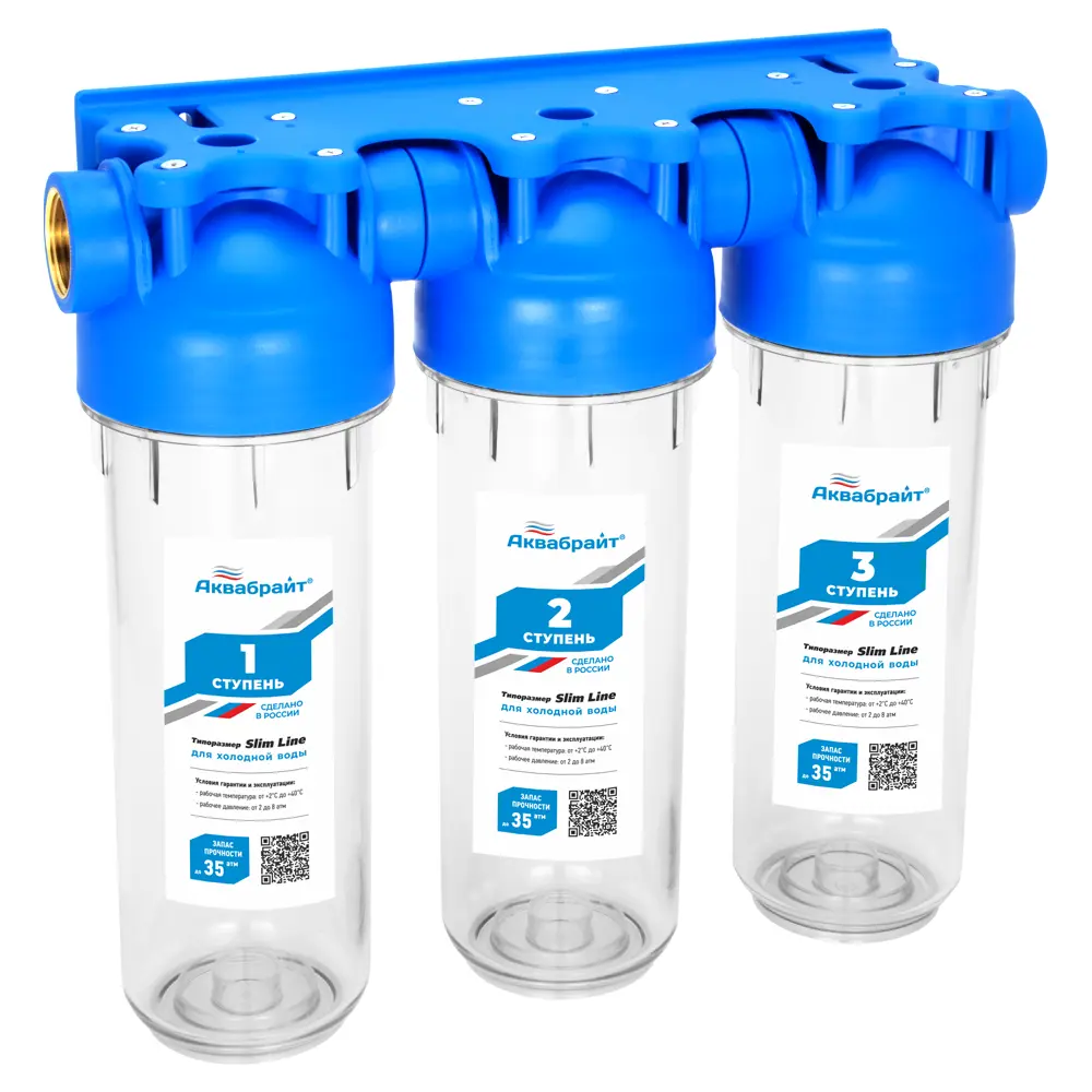 Изображение товара Магистральный трехступенчатый фильтр Аквабрайт АБФ-3-34 Slim Line 10" для холодной воды