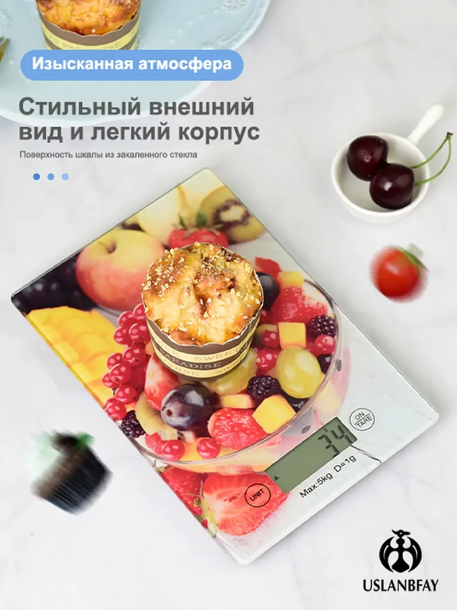 Изображение товара Электронные весы Uslanbfay KE-A-T нагрузка до 5 кг цвет желтый