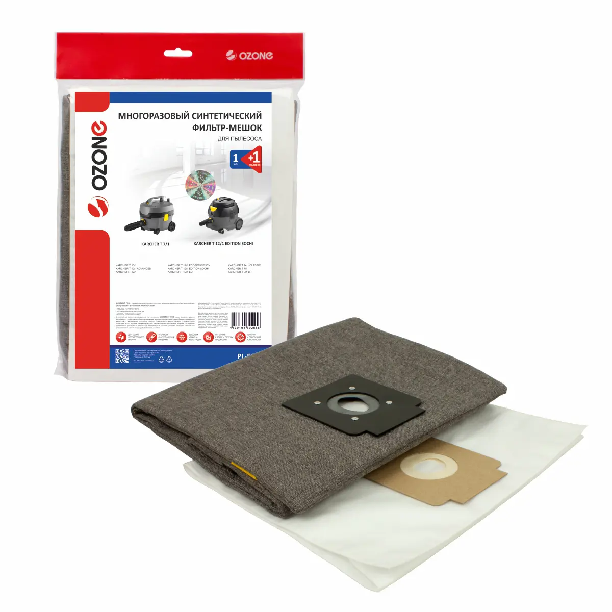 Изображение товара Фильтр для пылесосов Ozone PL-5211 многоразовый на молнии