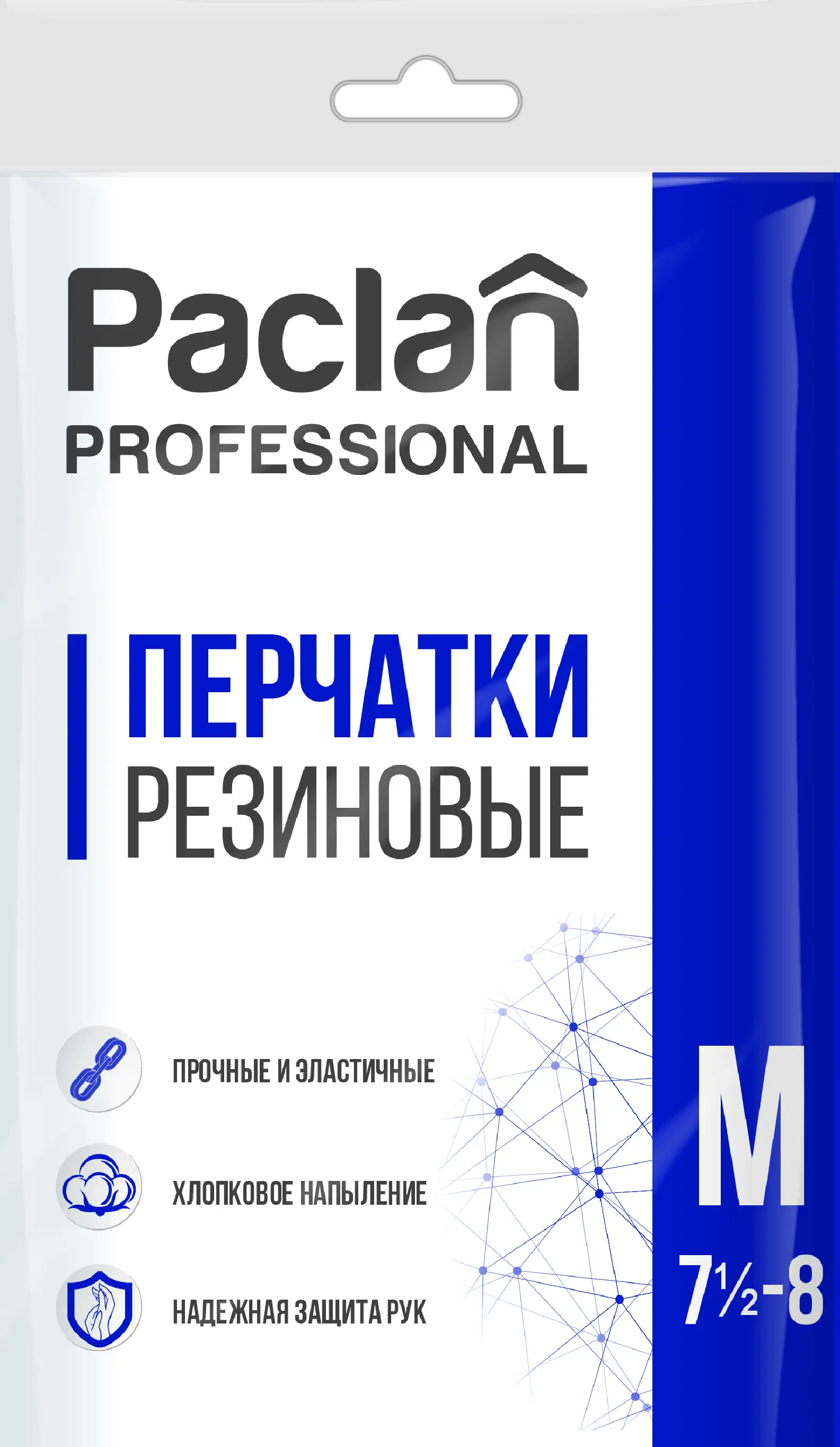 Изображение товара Перчатки латексные Paclan 4607036871640 размер 8 M