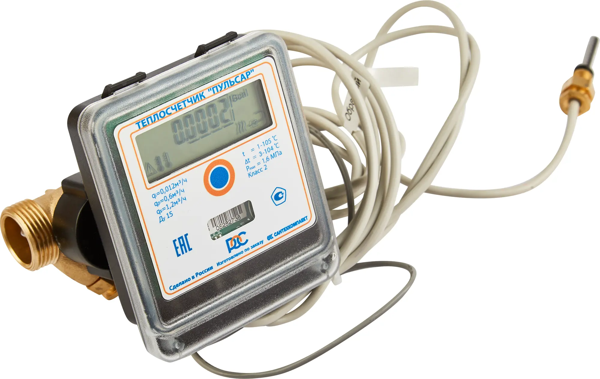 Изображение товара Теплосчетчик Пульсар ультразвуковой для горячей и холодной воды, монтаж 1/2"