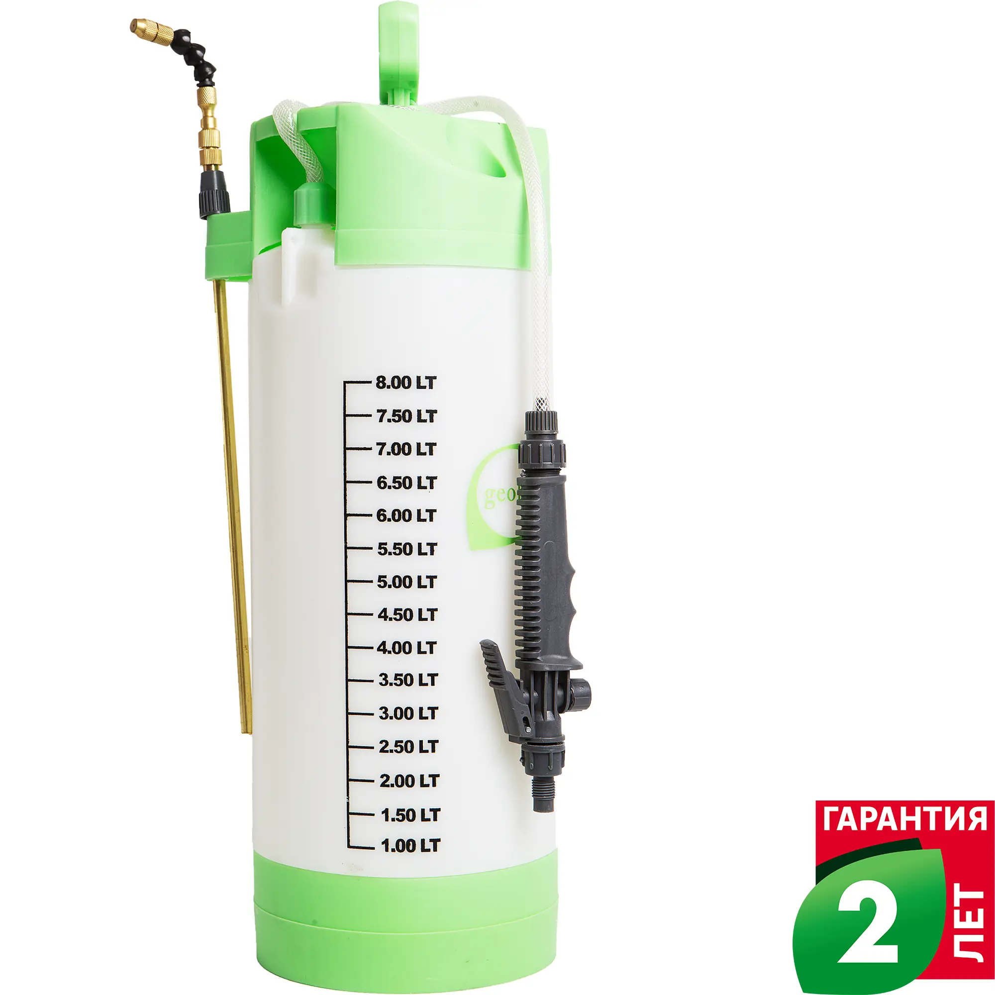 Изображение товара Опрыскиватель садовый Geolia, 8 л