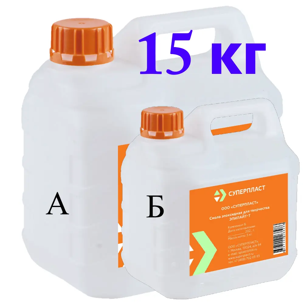 Изображение товара Эпоксидная смола для творчества 15 кг Суперпласт Эпилайт Т для тонких заливок