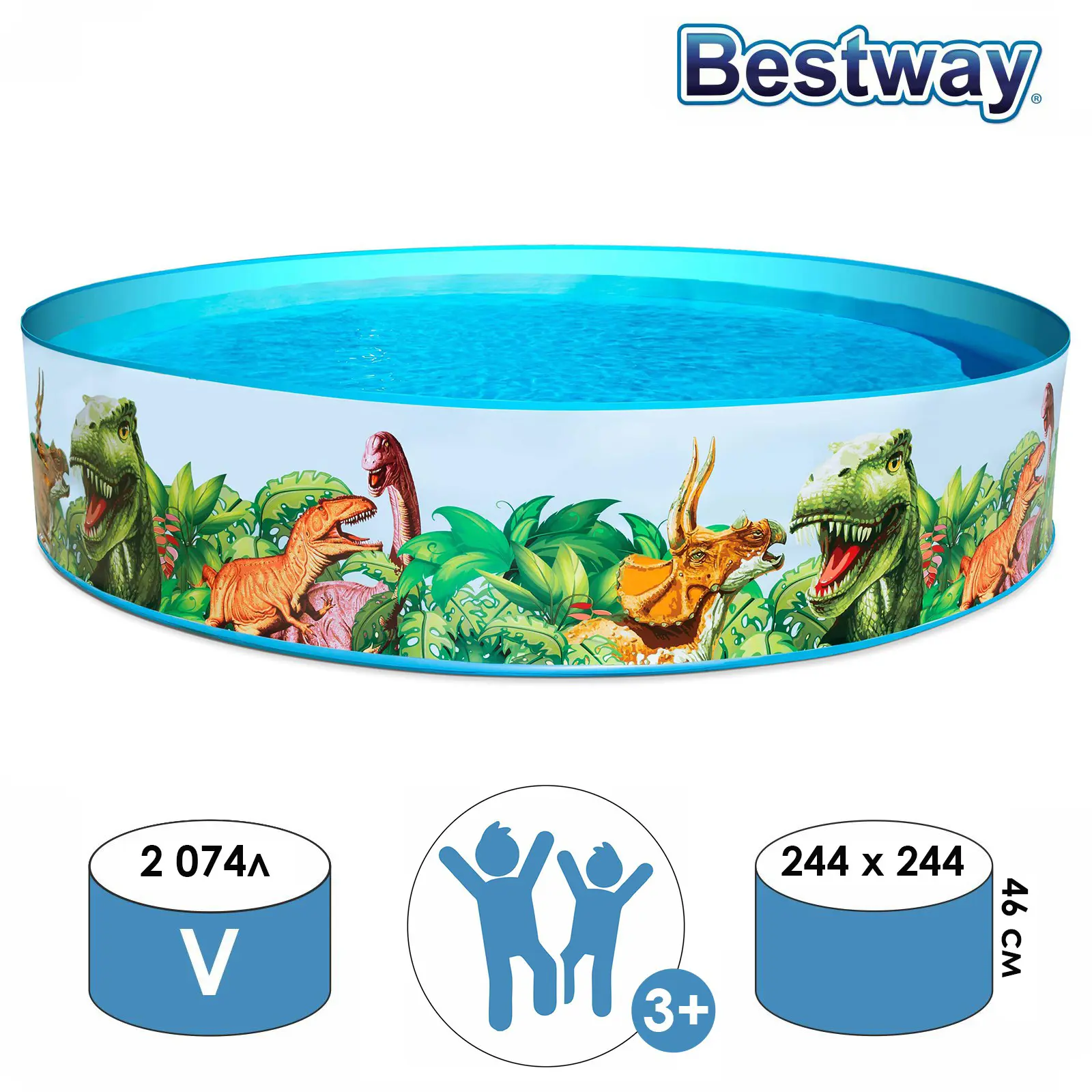Изображение товара Бассейн Bestway 55001 Dinosaur Fill'N Fun жёсткий борт 244x46 см