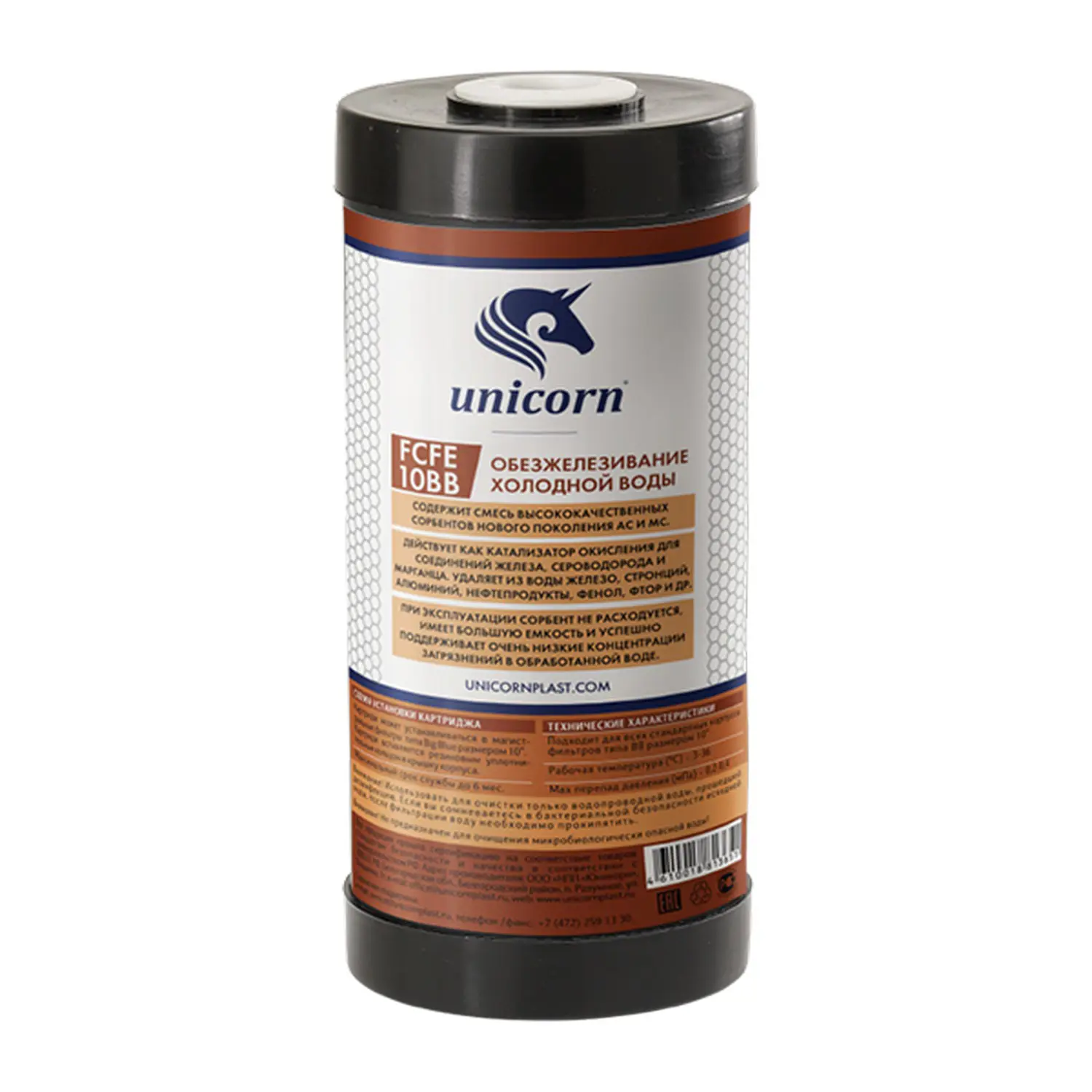 Изображение товара Картридж для удаления железа Unicorn FCFE 10BB для системы фильтра Big Blue 10"