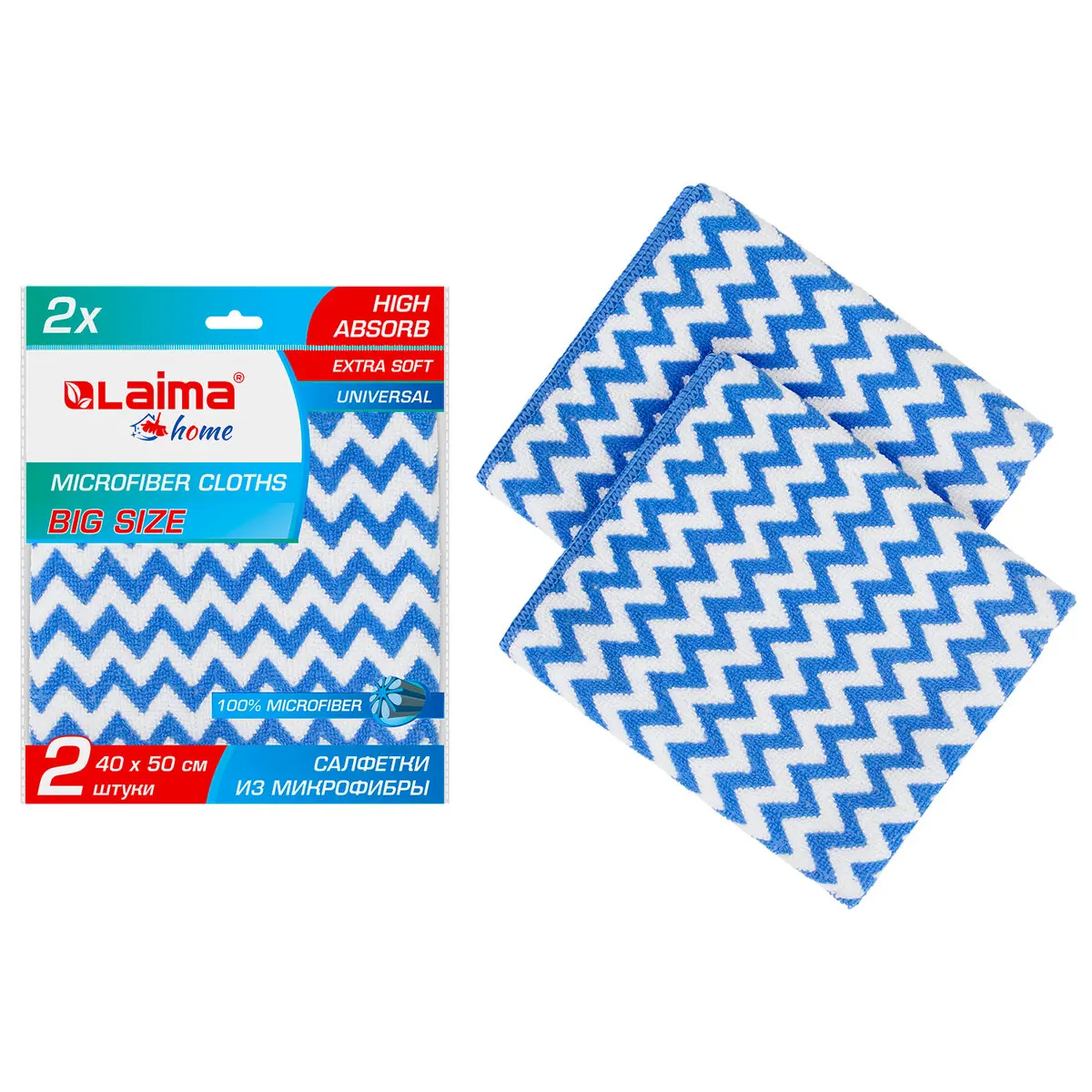 Изображение товара Салфетка laima Big Size 607791 микрофибра 2 шт