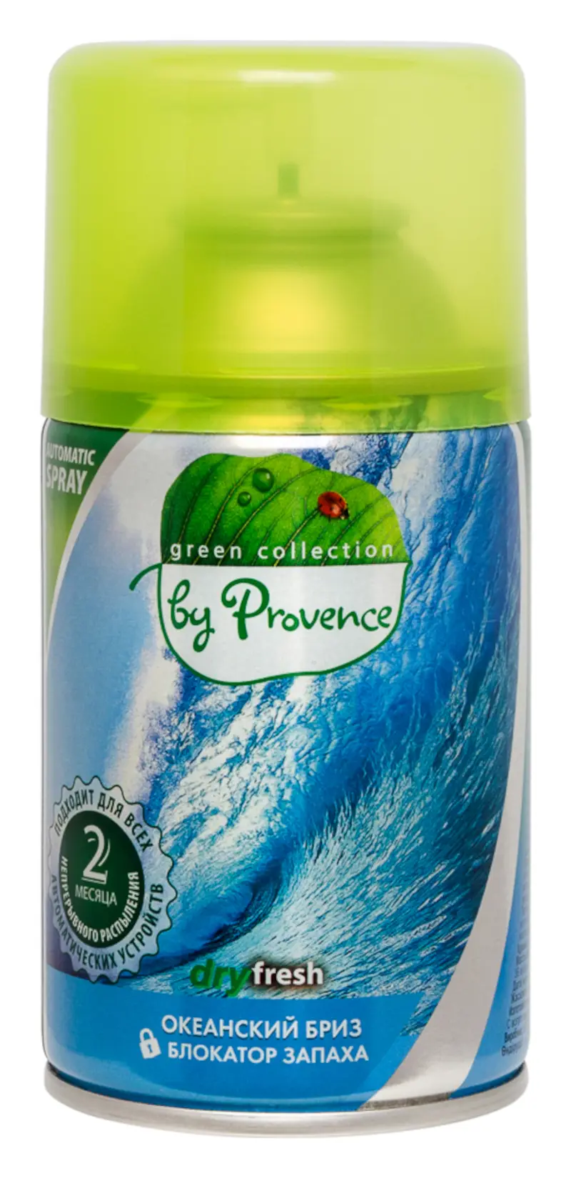 Изображение товара Освежитель воздуха PROVENCE Green collection Океанский бриз 250 мл