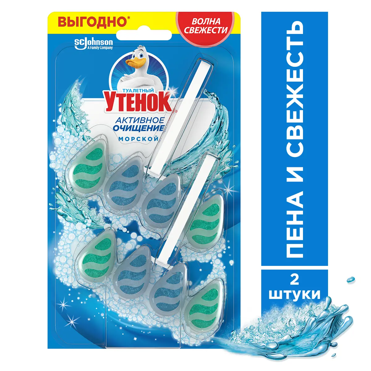 Изображение товара Подвесной Блок твёрдый для унитаза Туалетный Утенок морской двойной 77.2 г