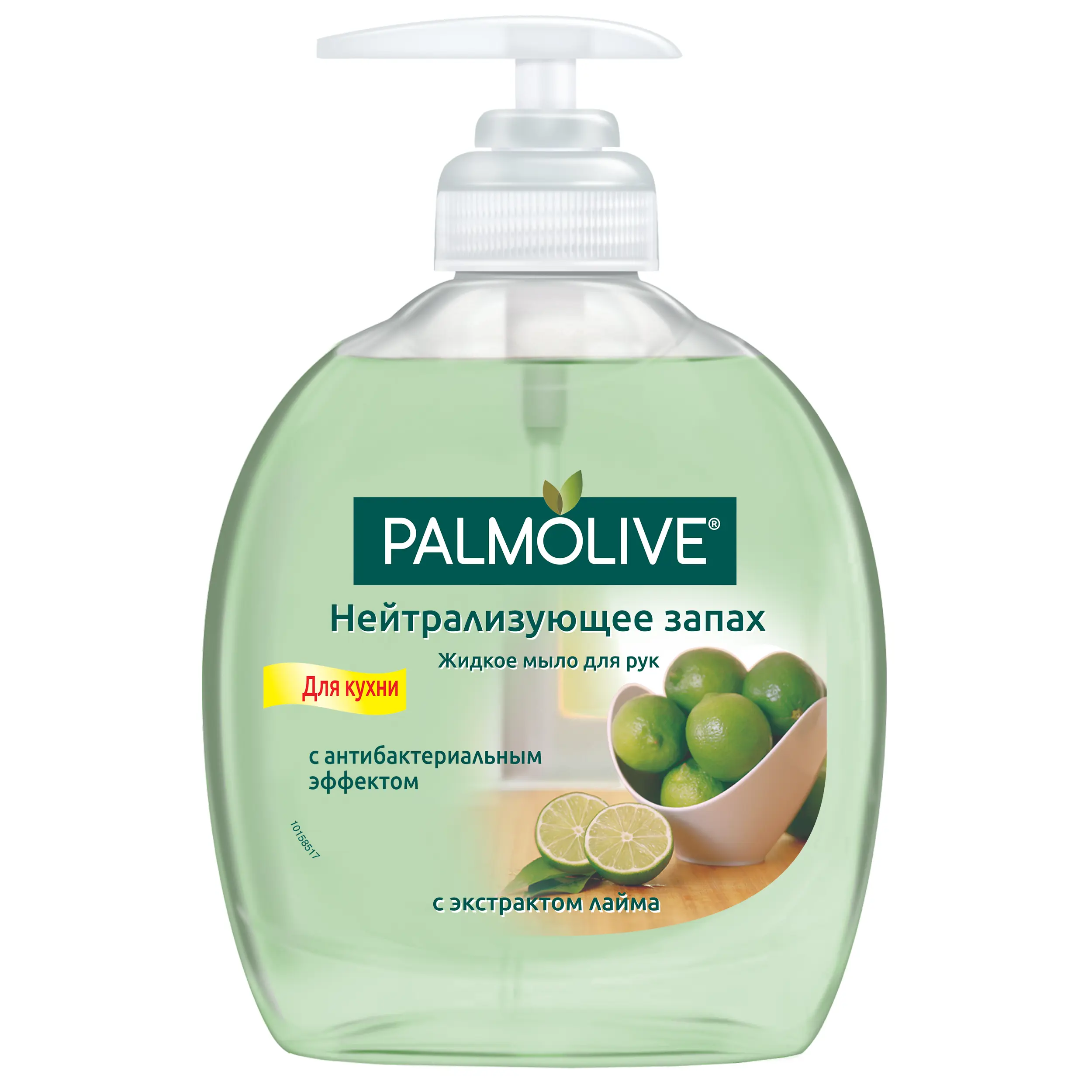 Изображение товара Жидкое мыло для кухни Palmolive нейтральный запах 300 мл