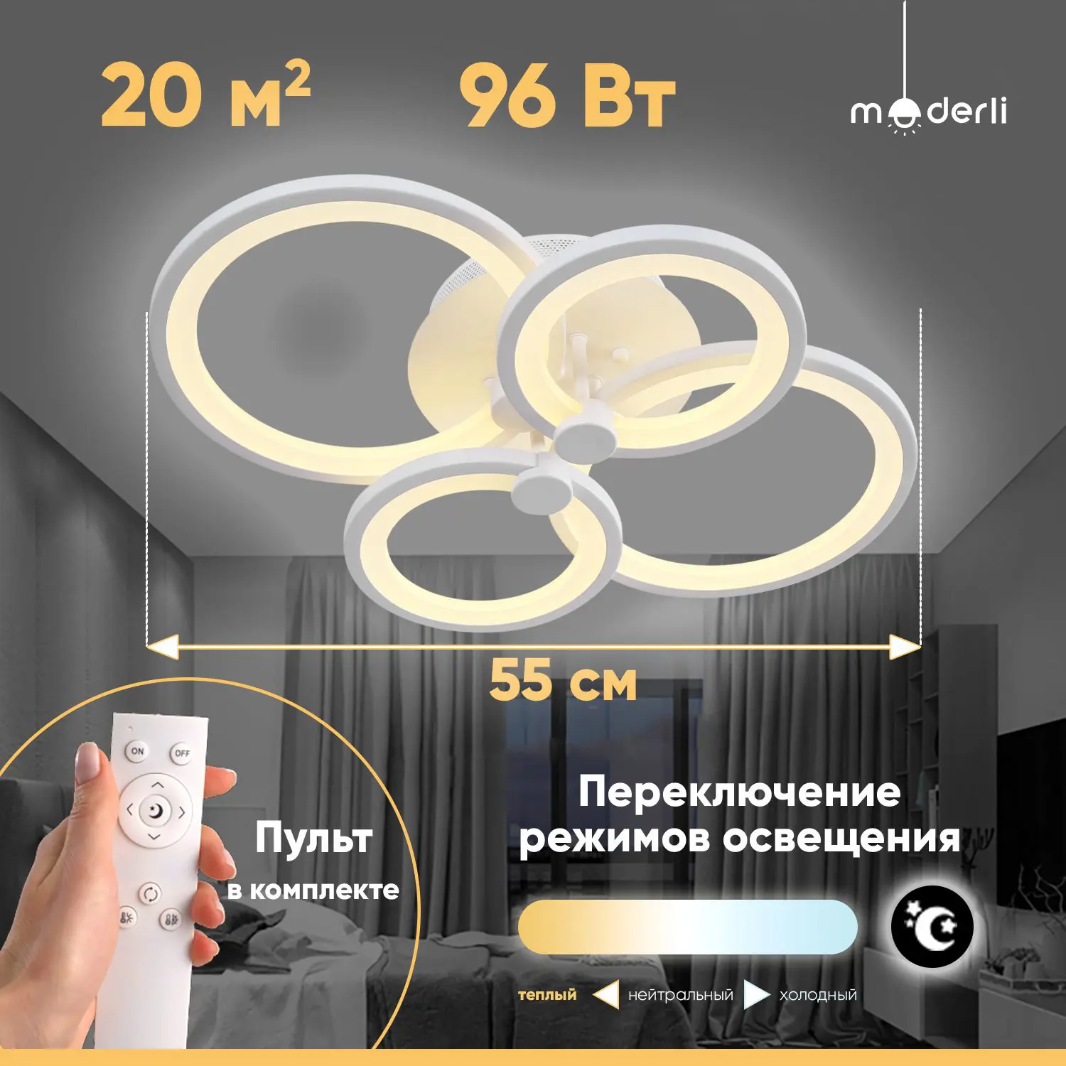 Изображение товара Люстра потолочная светодиодная MODERLI V10050-CL Cristian 20 м² холодный белый свет цвет белый