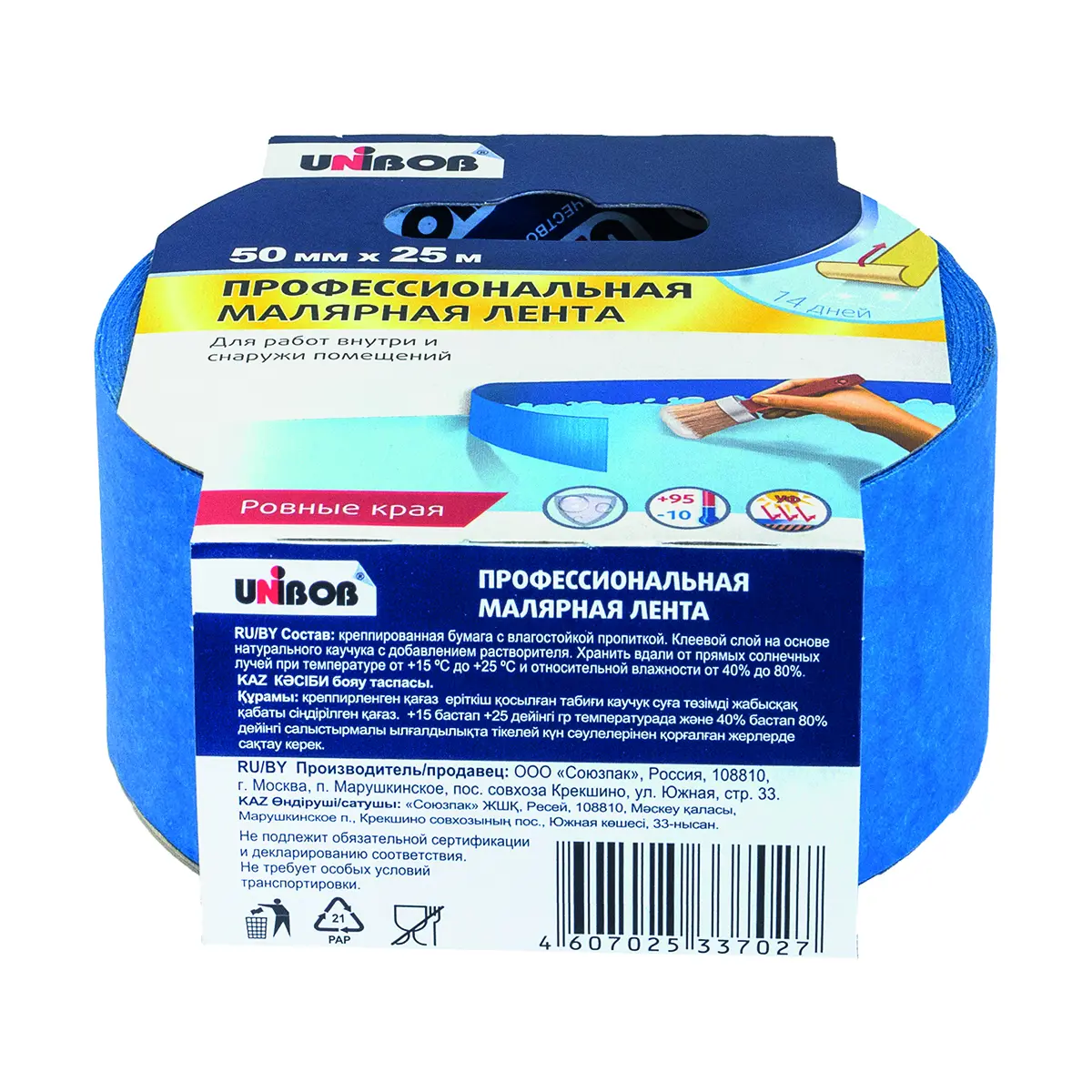 Изображение товара Скотч малярный Unibob профи 50 мм х 25 м для наружных работ, синий