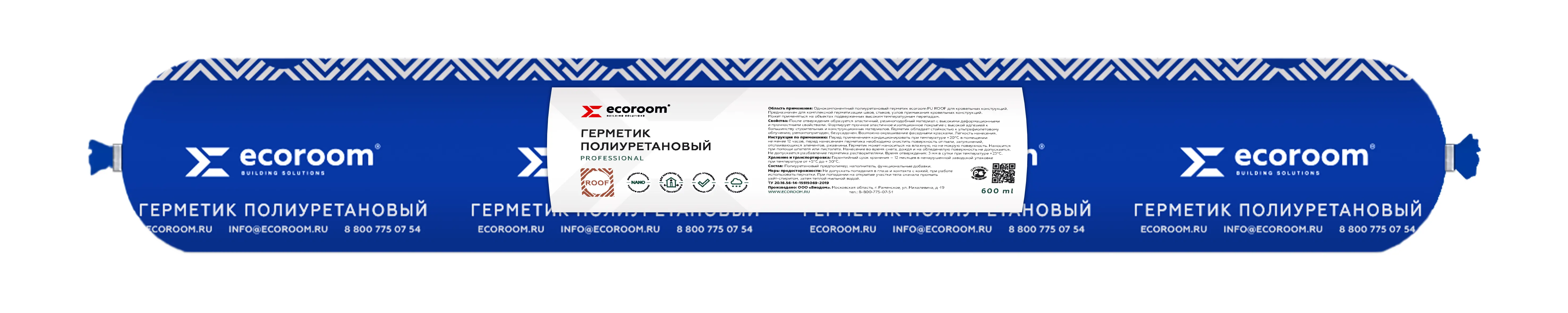 Изображение товара Герметик полиуретановый для кровли ECOROOM E-Puгер 3678/12 7200 мл серый