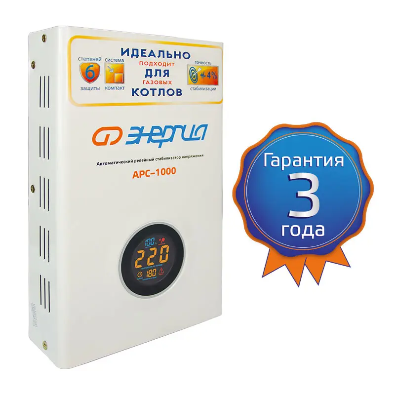 Изображение товара Стабилизатор напряжения Энергия Е0101-0111 для котлов 800 Вт