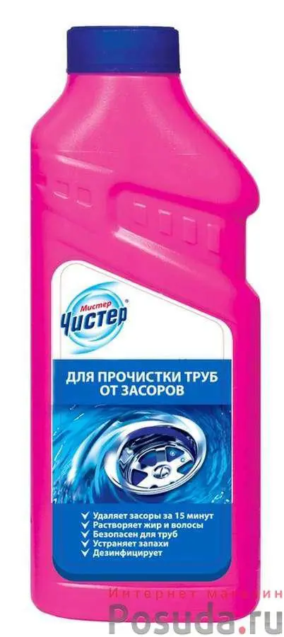 Изображение товара Средство для прочистки труб Мистер Чистер 0.5 л
