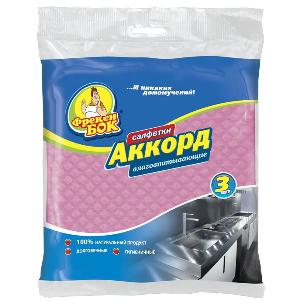 Изображение товара Салфетки для уборки Фрекен Бок Аккорд 16x15.7 см