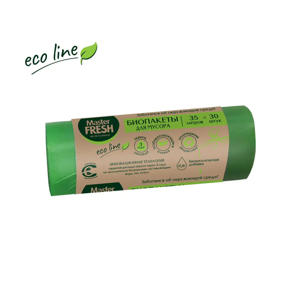 Изображение товара Мешки для мусора Master Fresh 35л 30шт салатовый