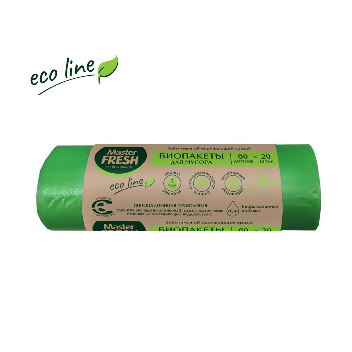 Изображение товара Мешки для мусора Master Fresh 60л 20шт салатовый