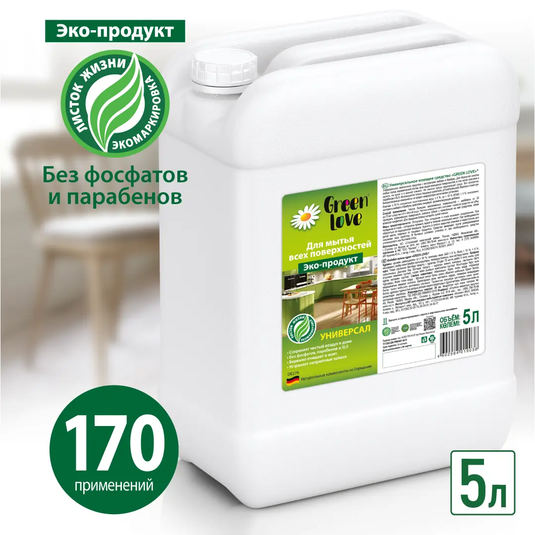 Изображение товара Средство моющее GREEN LOVE 5 л