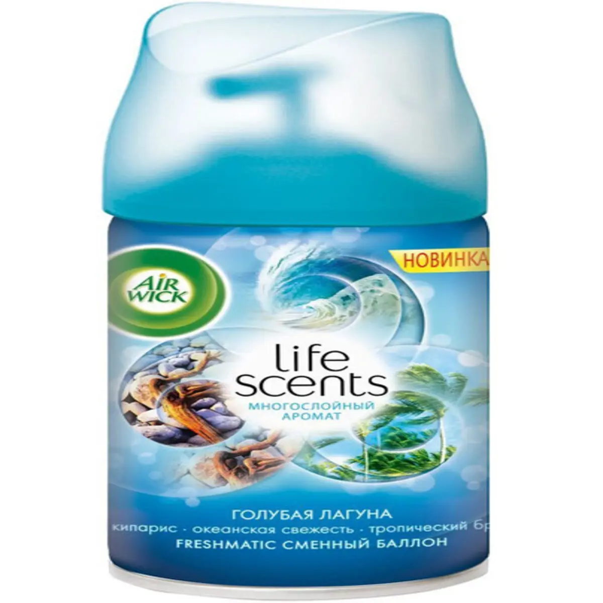Изображение товара Освежитель воздуха Air Wick Refill запаска Голубая лагуна 250мл