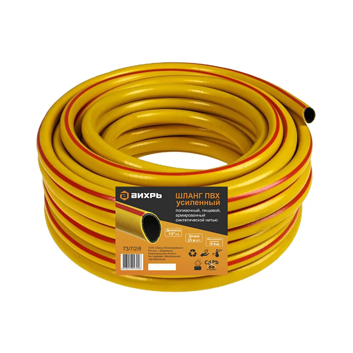 Изображение товара Садовый шланг Вихрь 231190 d 0 мм 25 м ПВХ