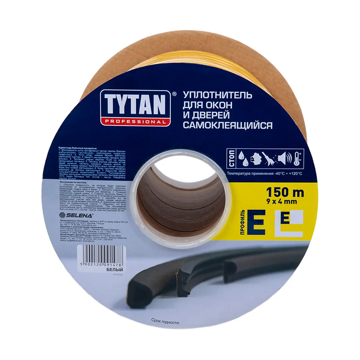 Изображение товара Уплотняющая лента TYTAN 9x4 мм 150 м для тепло- и шумоизоляции окон и дверей