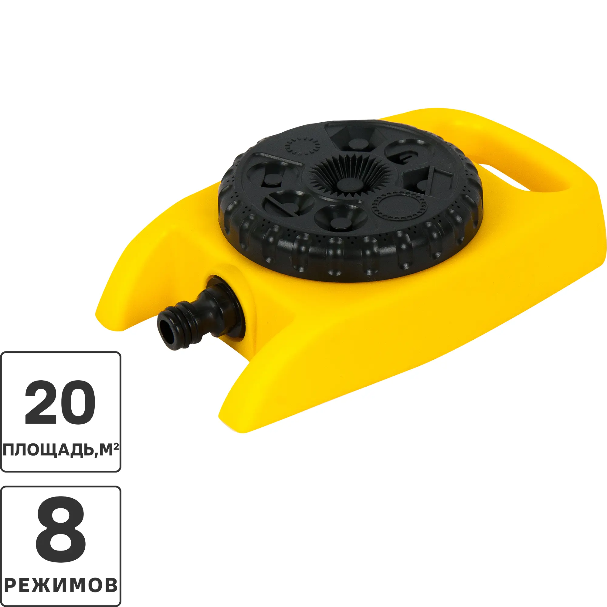 Изображение товара Дождеватель для полива круговой, 20 (м²), 8 режимов