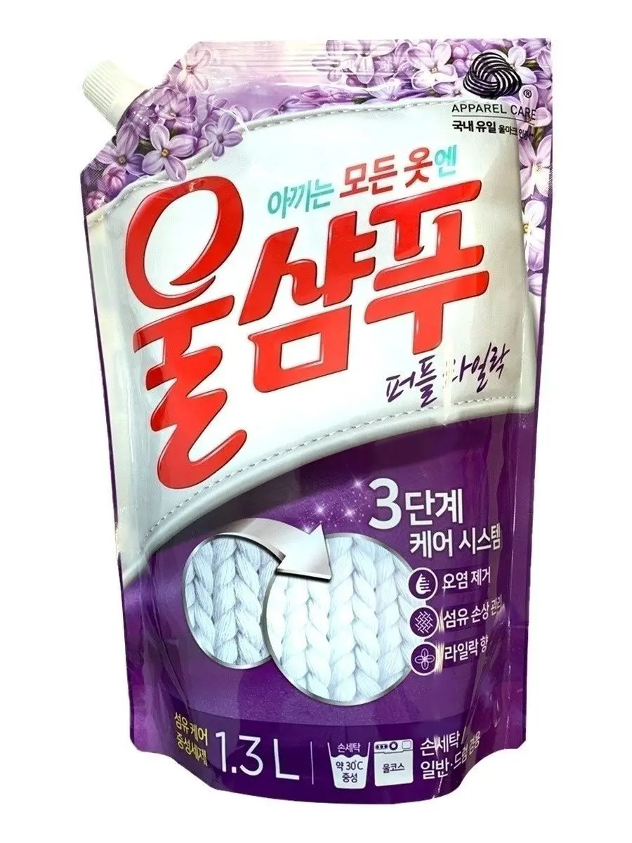 Изображение товара Средство жидкое для стирки Kerasys Wool Shampoo Fresh 1.3 л