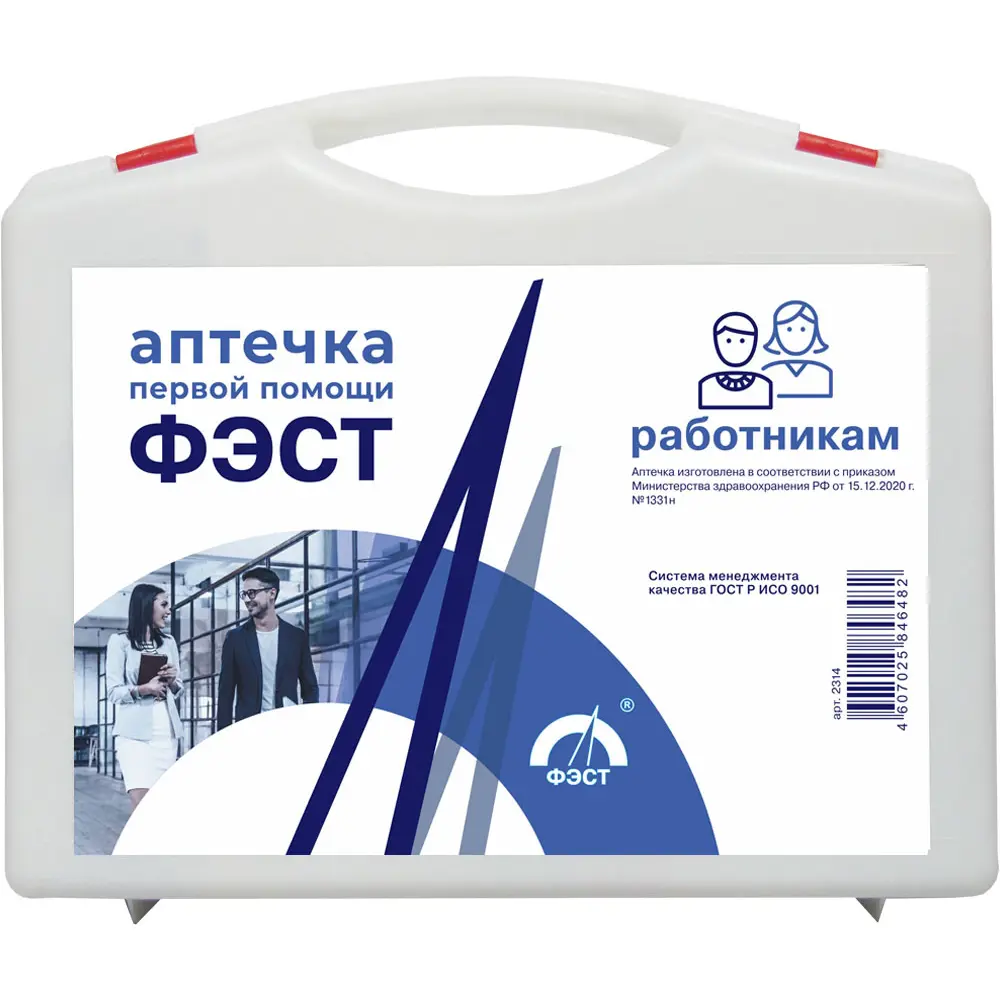 Изображение товара Аптечка для оказания первой помощи работникам ФЭСТ ф. 8М