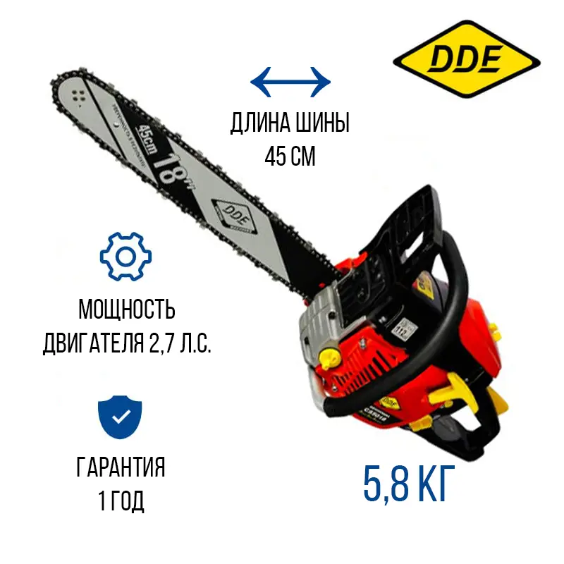 Изображение товара Бензопила Dde CS5018 2.7 л.с. шина 45см