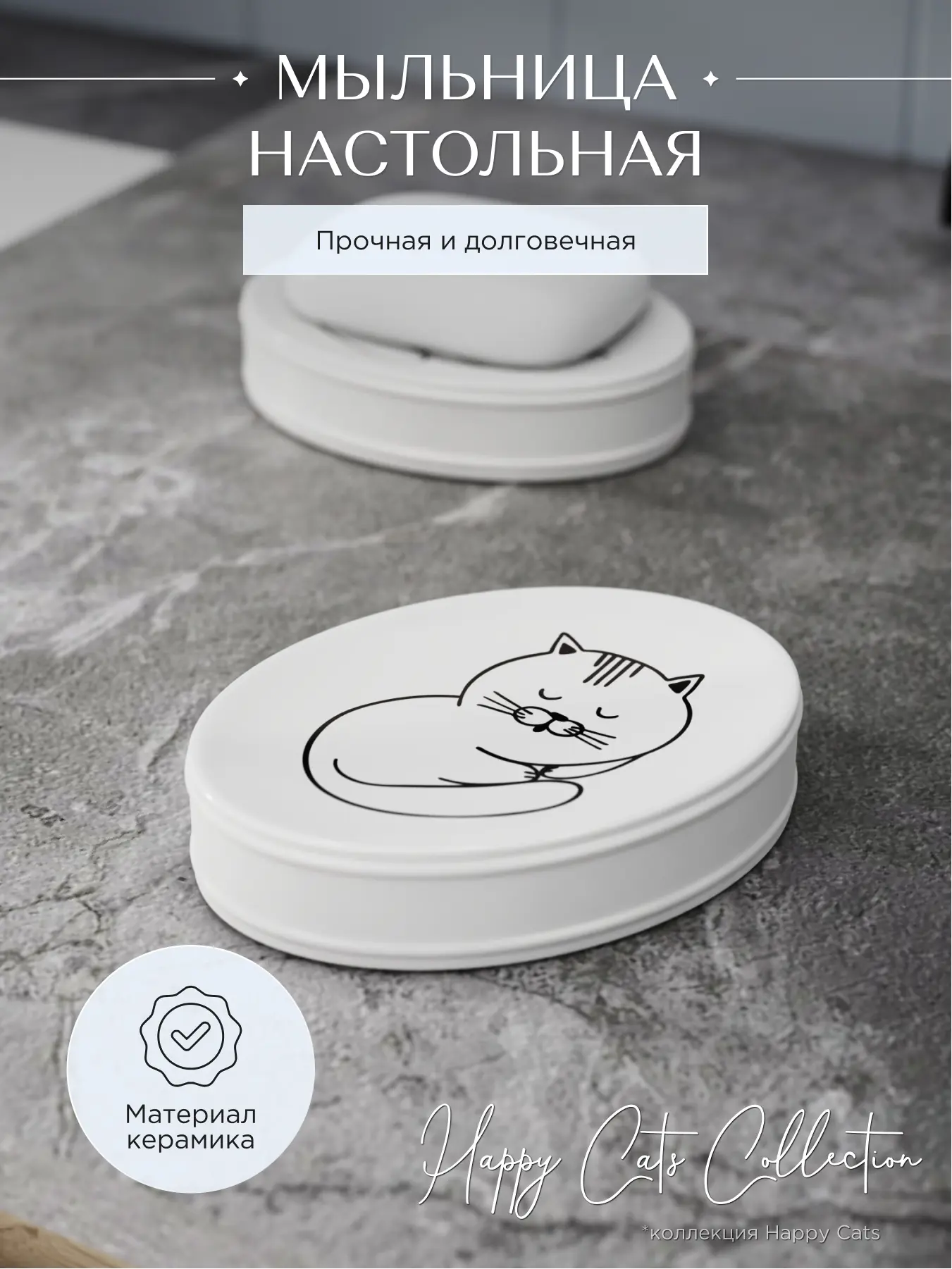 Изображение товара Мыльница для ванной Fora FOR-HC036