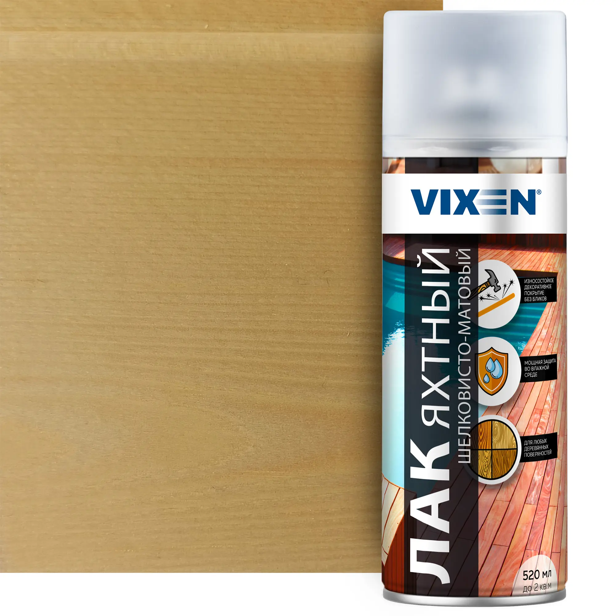 Изображение товара Лак яхтный Vixen шёлковисто-матовый прозрачный 520 мл