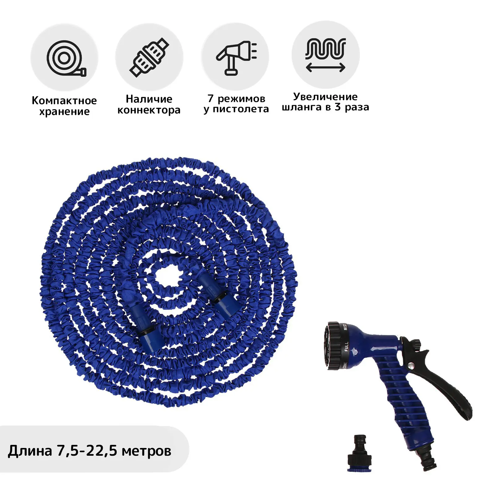 Изображение товара Садовый шланг Greengo 1008783 d 12 мм 22.5 м ПВХ