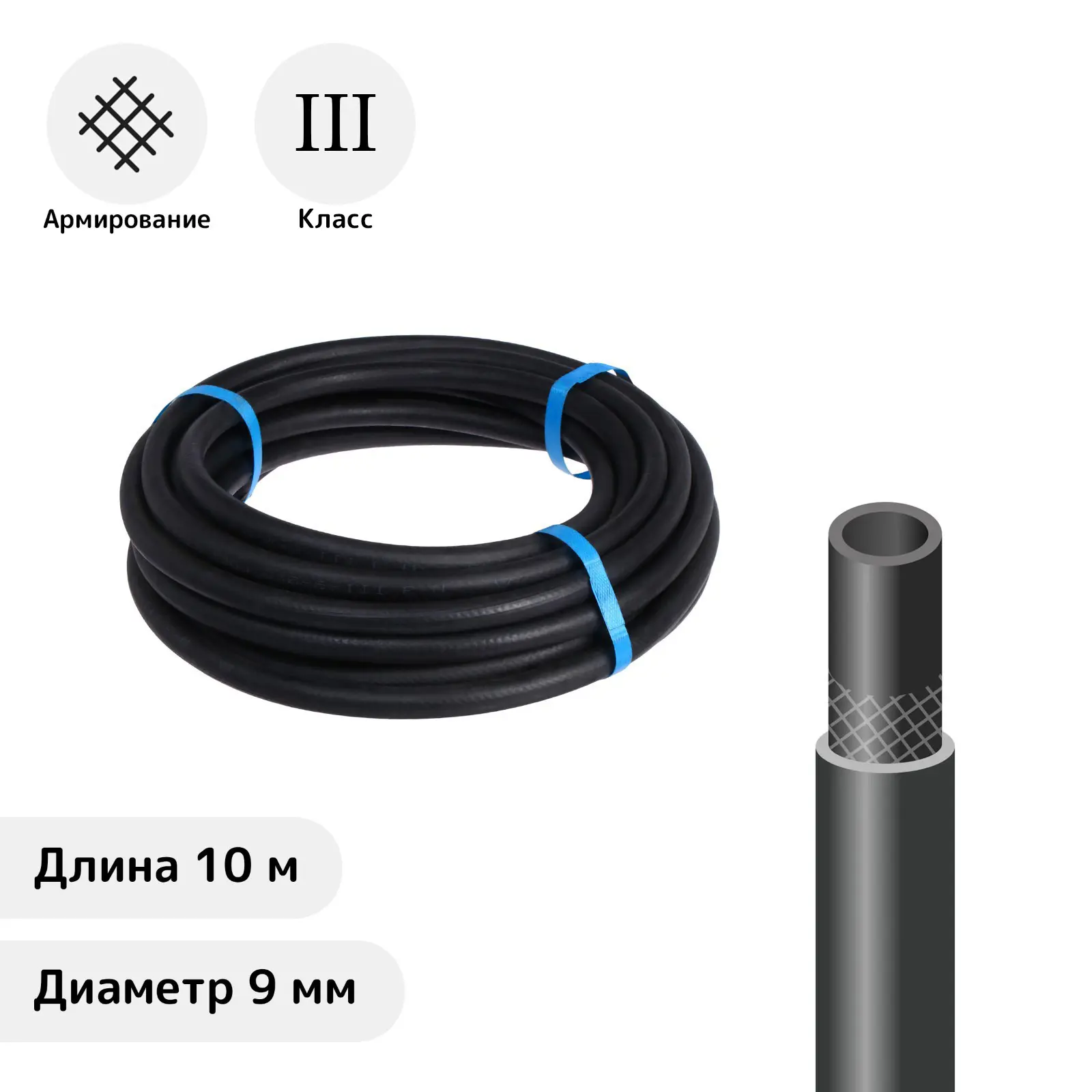 Изображение товара Садовый шланг Simaland 9129560 d 9 мм 10 м ПВХ