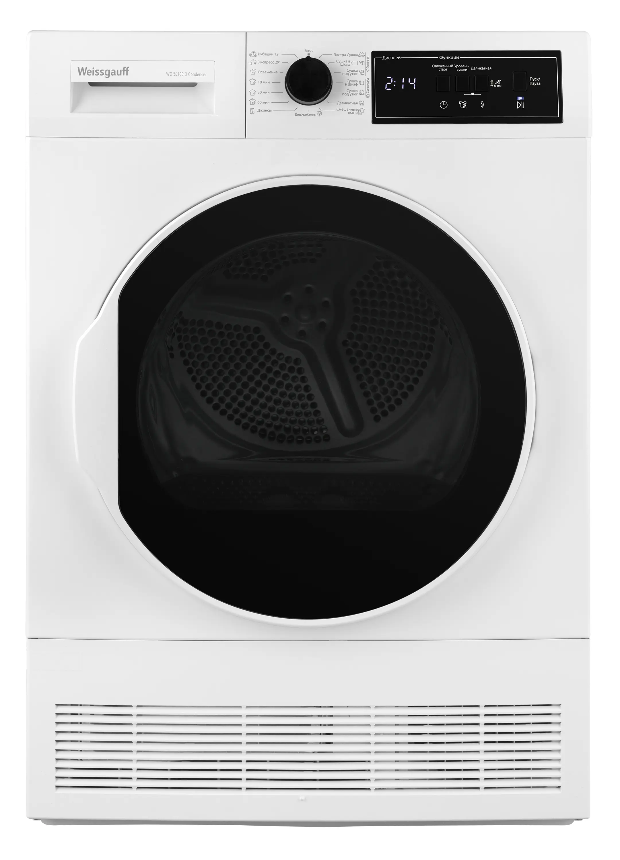 Изображение товара Сушильная машина Weissgauff WD 56108 D Condenser