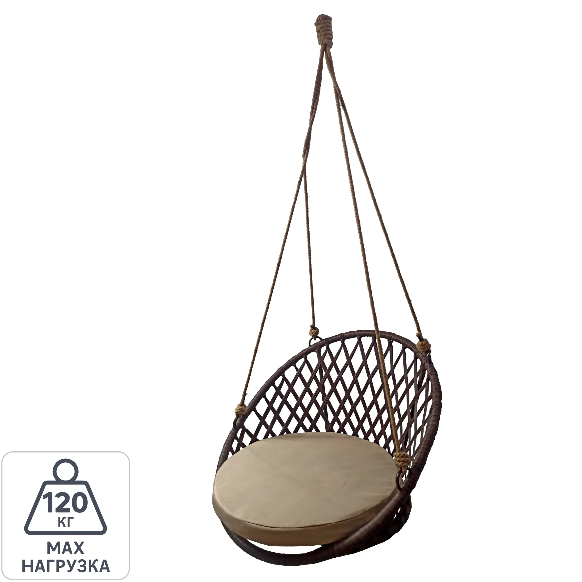 Изображение товара Кресло подвесное Aura 80x53 см искусственный ротанг цвет темно-коричневый