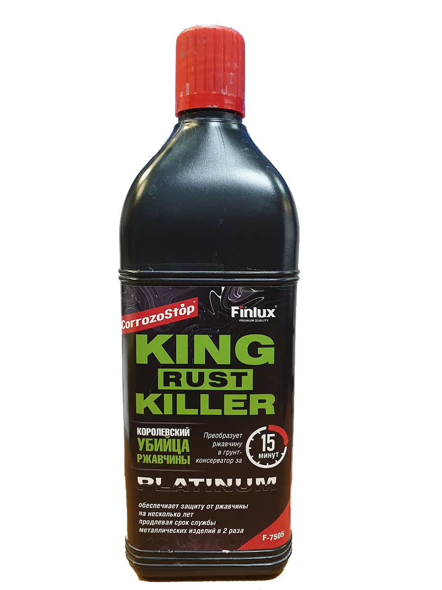 Изображение товара Преобразователь ржавчины Finlux F- 7505 Platinum 1 кг