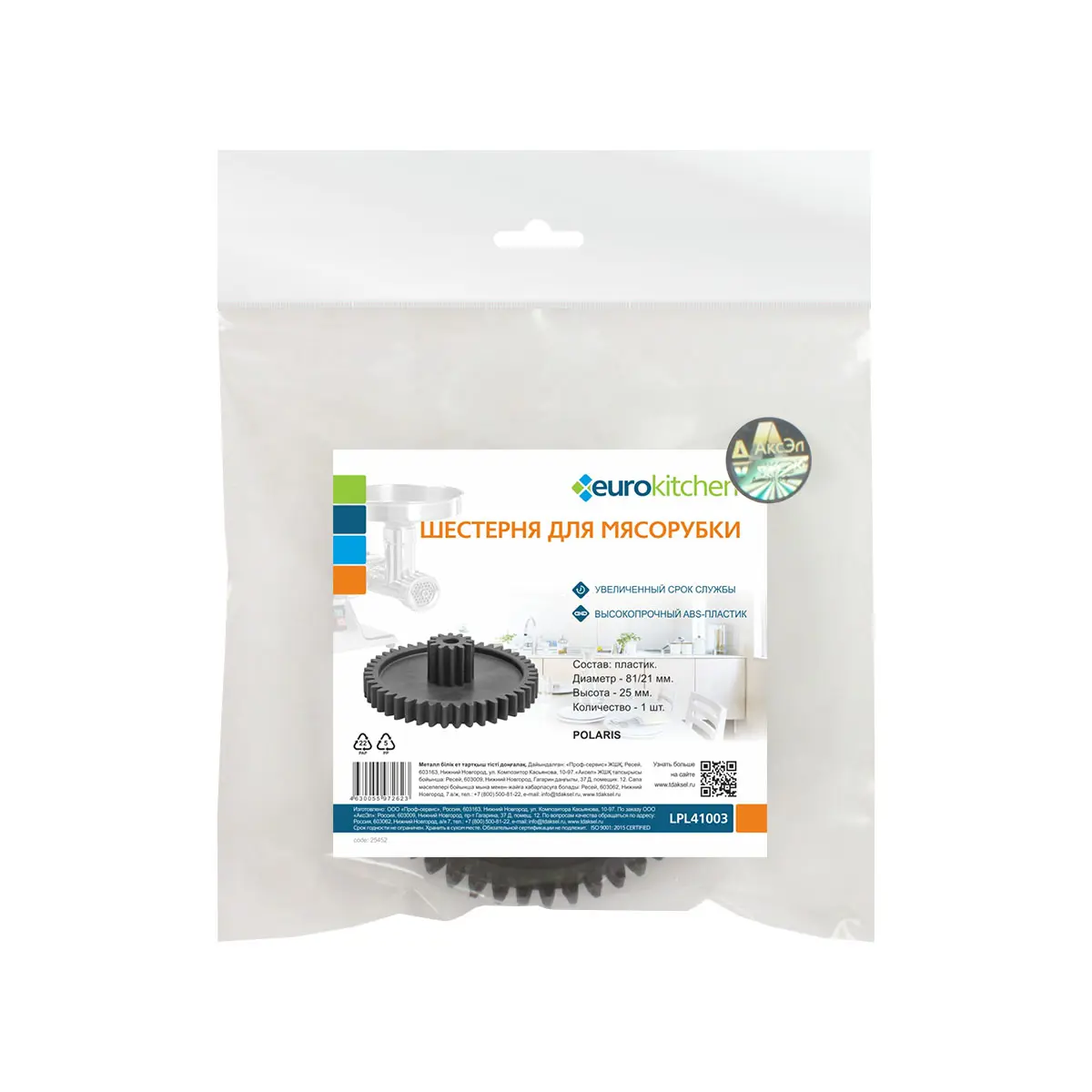 Изображение товара Запасные части Eurokitchen LPL41003 0 Вт цвет черный