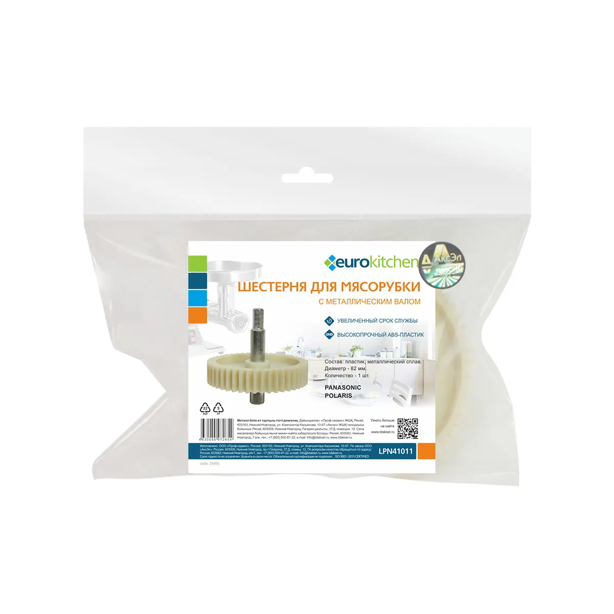 Изображение товара Запасные части Eurokitchen LPN41011 0 Вт цвет бежевый
