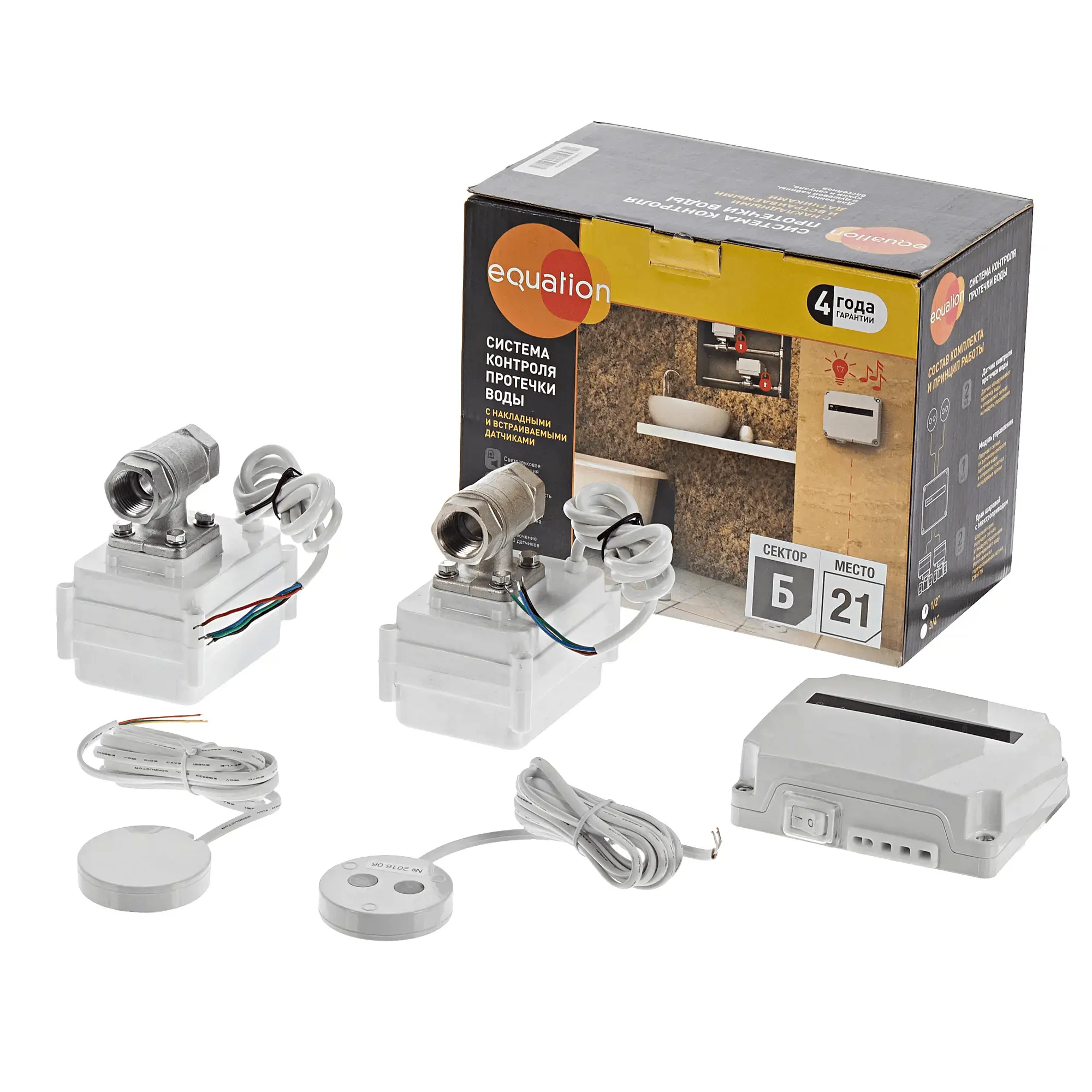 Изображение товара Система контроля протечки воды Equation 1/2" Белый