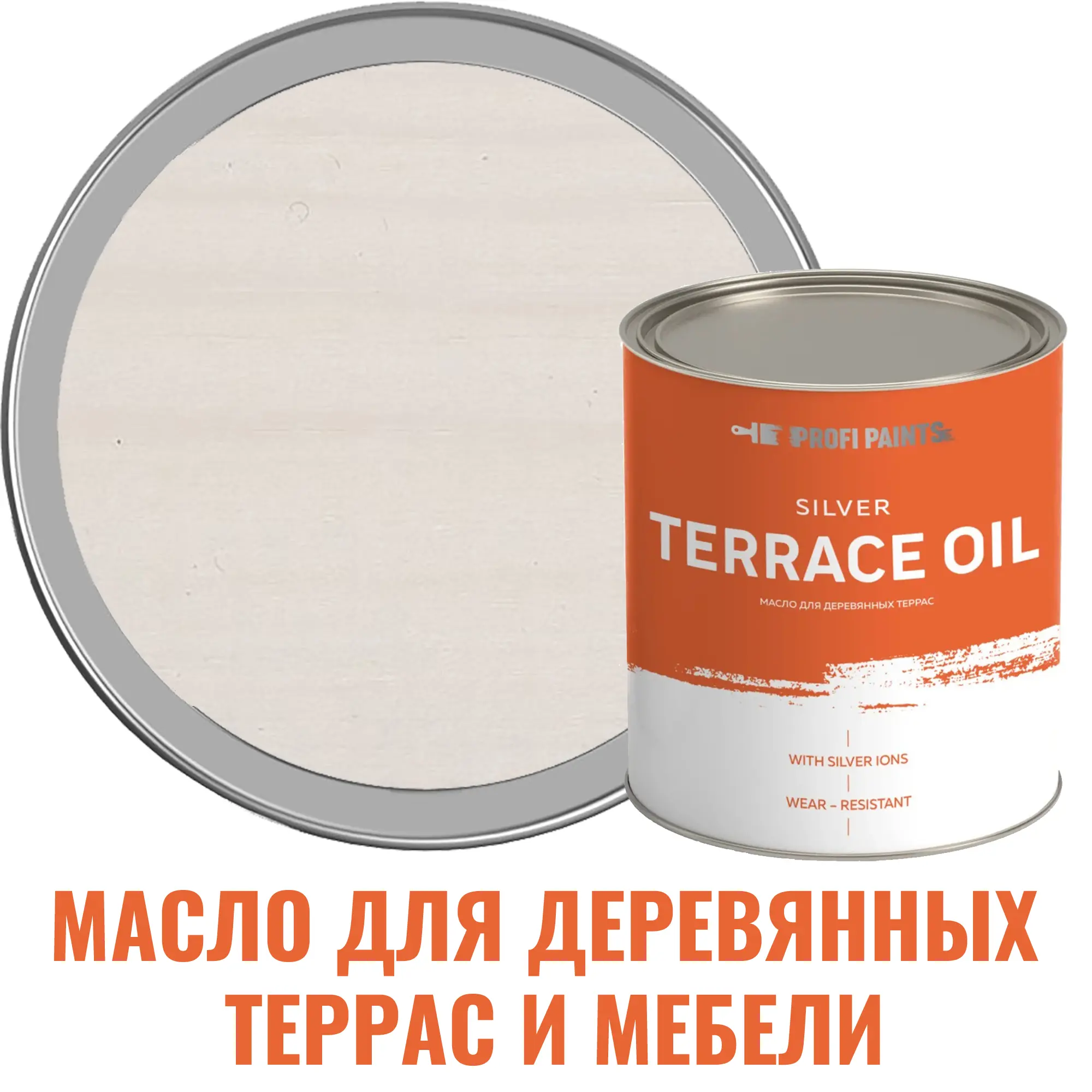 Изображение товара Масло для деревянной мебели и террас Profipaints Silver Terrace Oil 2.7 л Белое