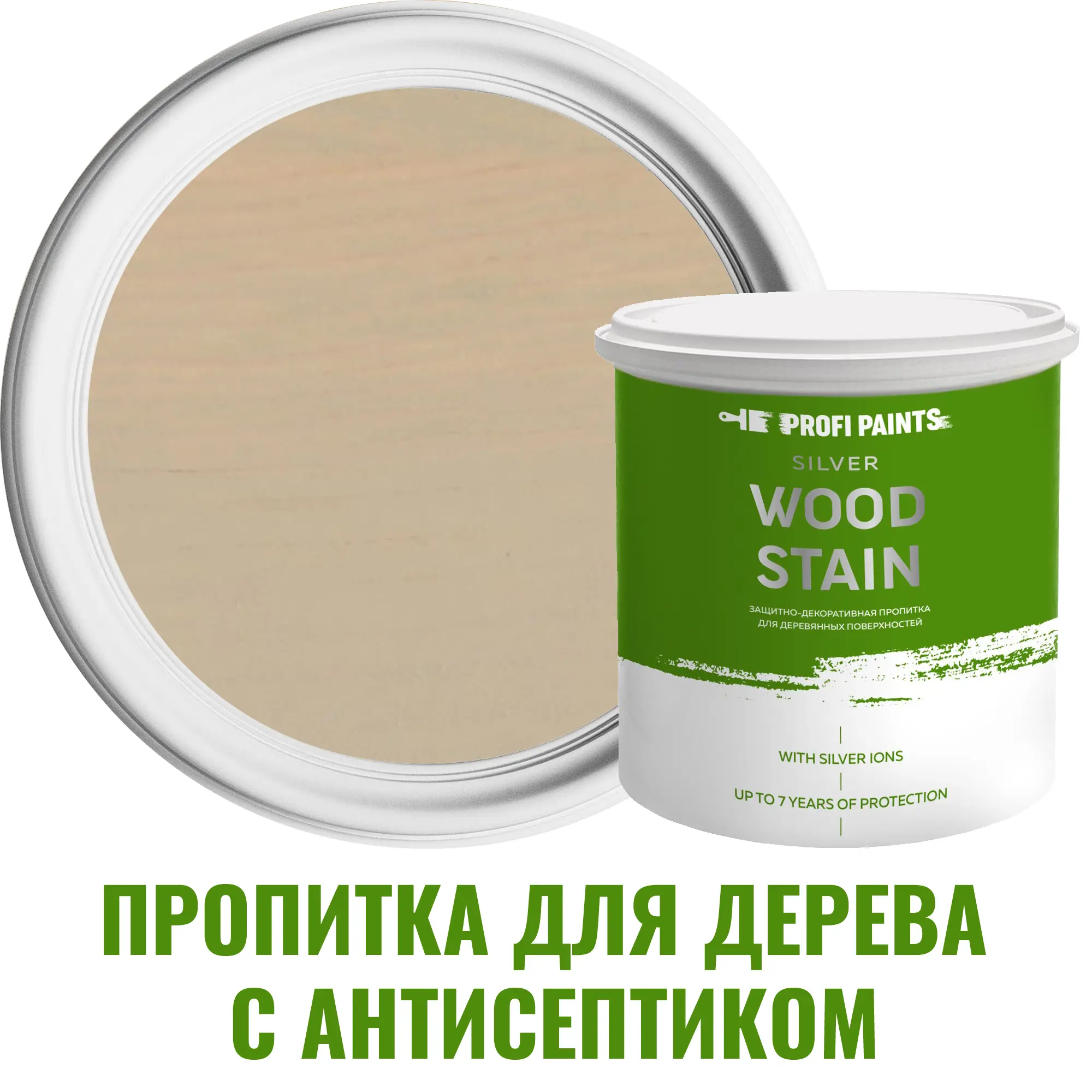 Изображение товара Пропитка для дерева Profipaints Silver Wood Stain цвет оленёнок 2.7 л водная защита