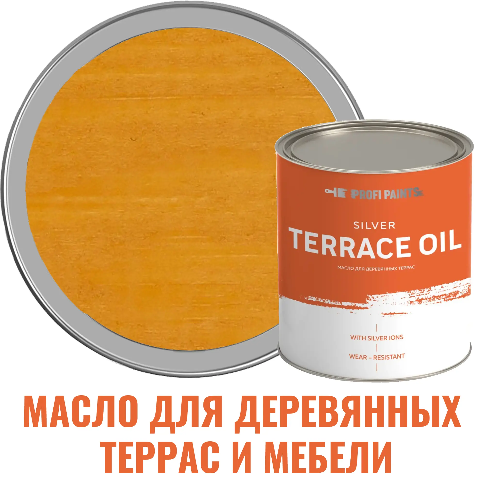 Изображение товара Масло для деревянной мебели и террас Profipaints Silver Terrace Oil, 0.9 л, сосна