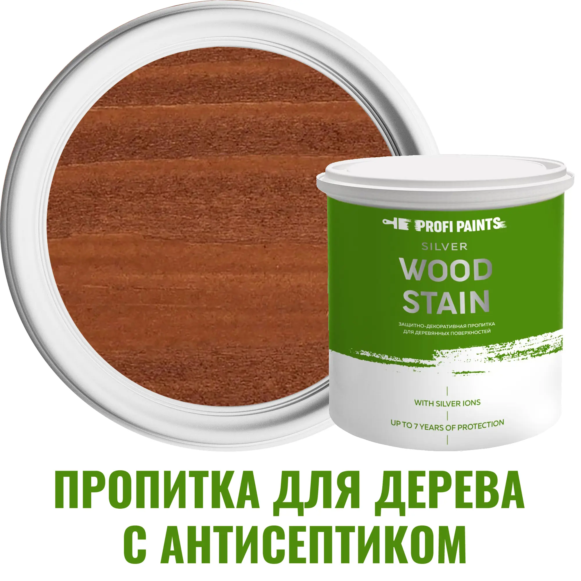 Изображение товара Пропитка для дерева Profipaints Silver Wood Stain 11049_D коричнево-красная 0.9 л