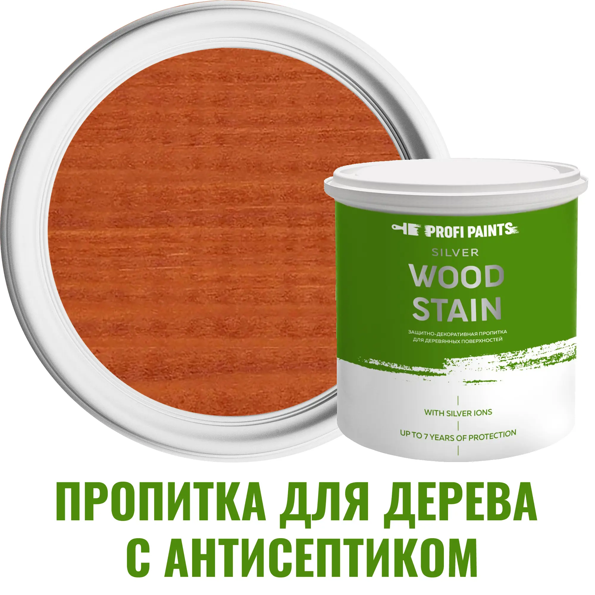 Изображение товара Пропитка для дерева Profipaints Silver Wood Stain цвет рябина 0.9 л на водной основе