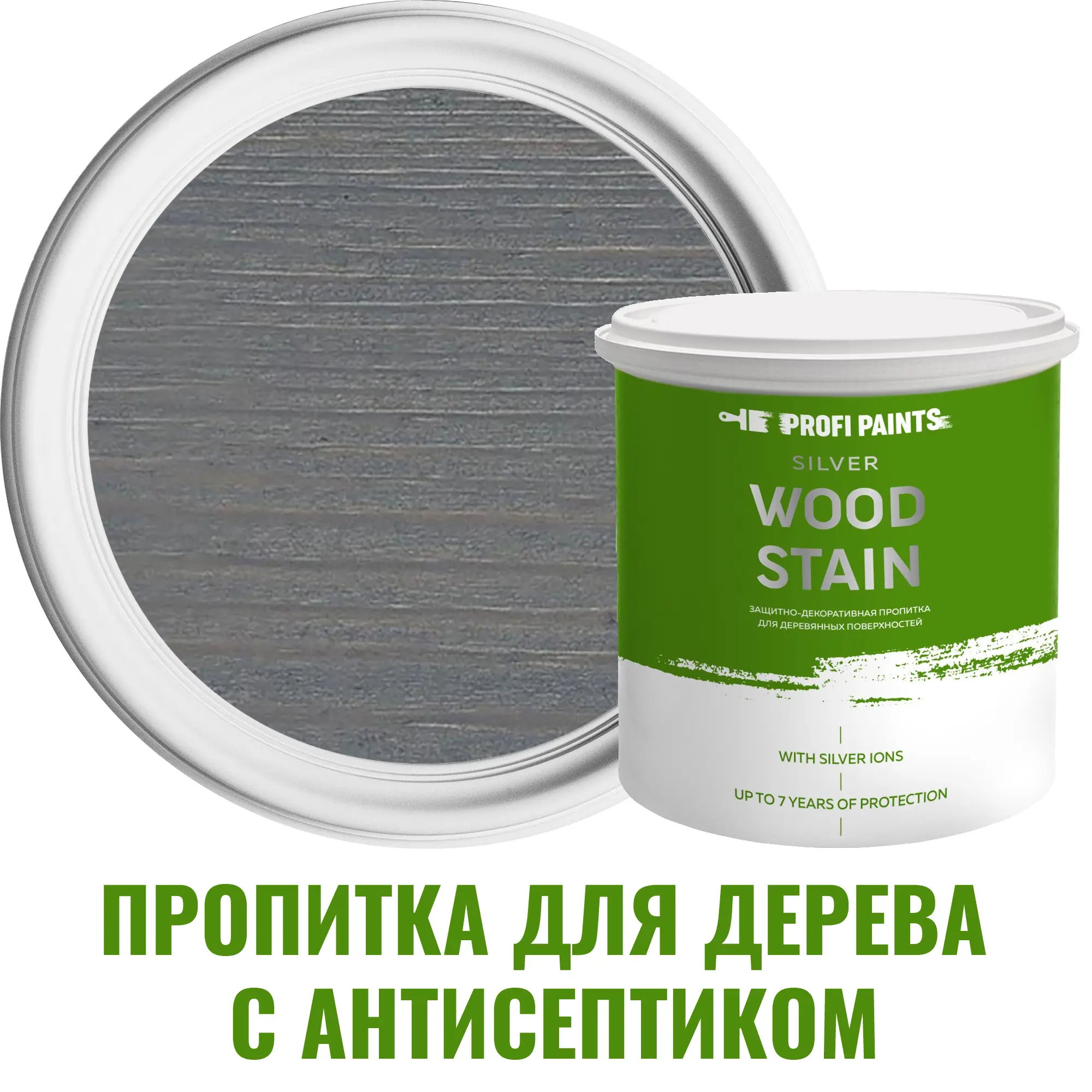 Изображение товара Пропитка для дерева PROFIPAINTS Silver Wood Stain серо-голубой 2.7 л