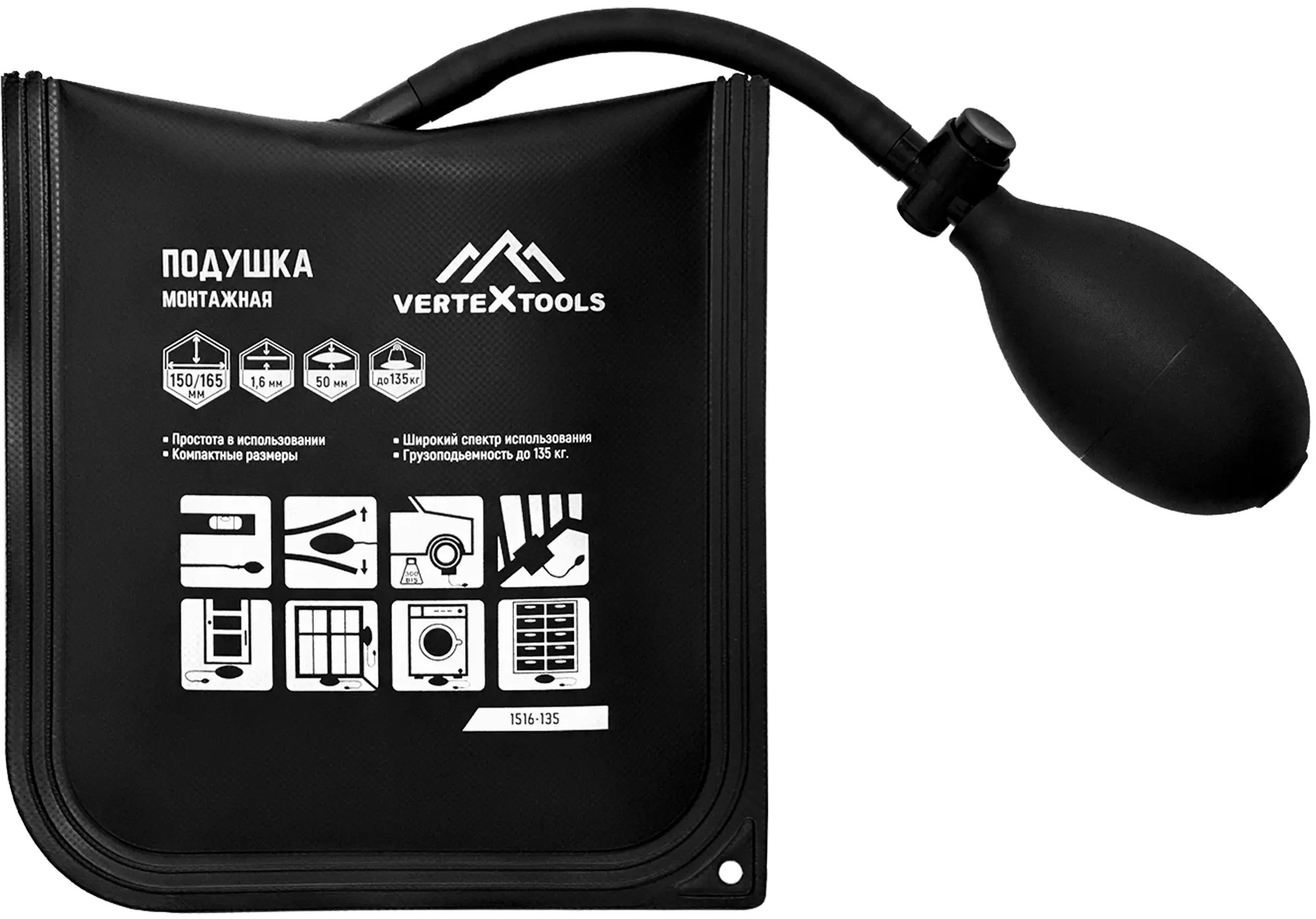 Изображение товара Подушка монтажная пневматическая Vertextools 1516-135, грузоподъемность до 135 кг