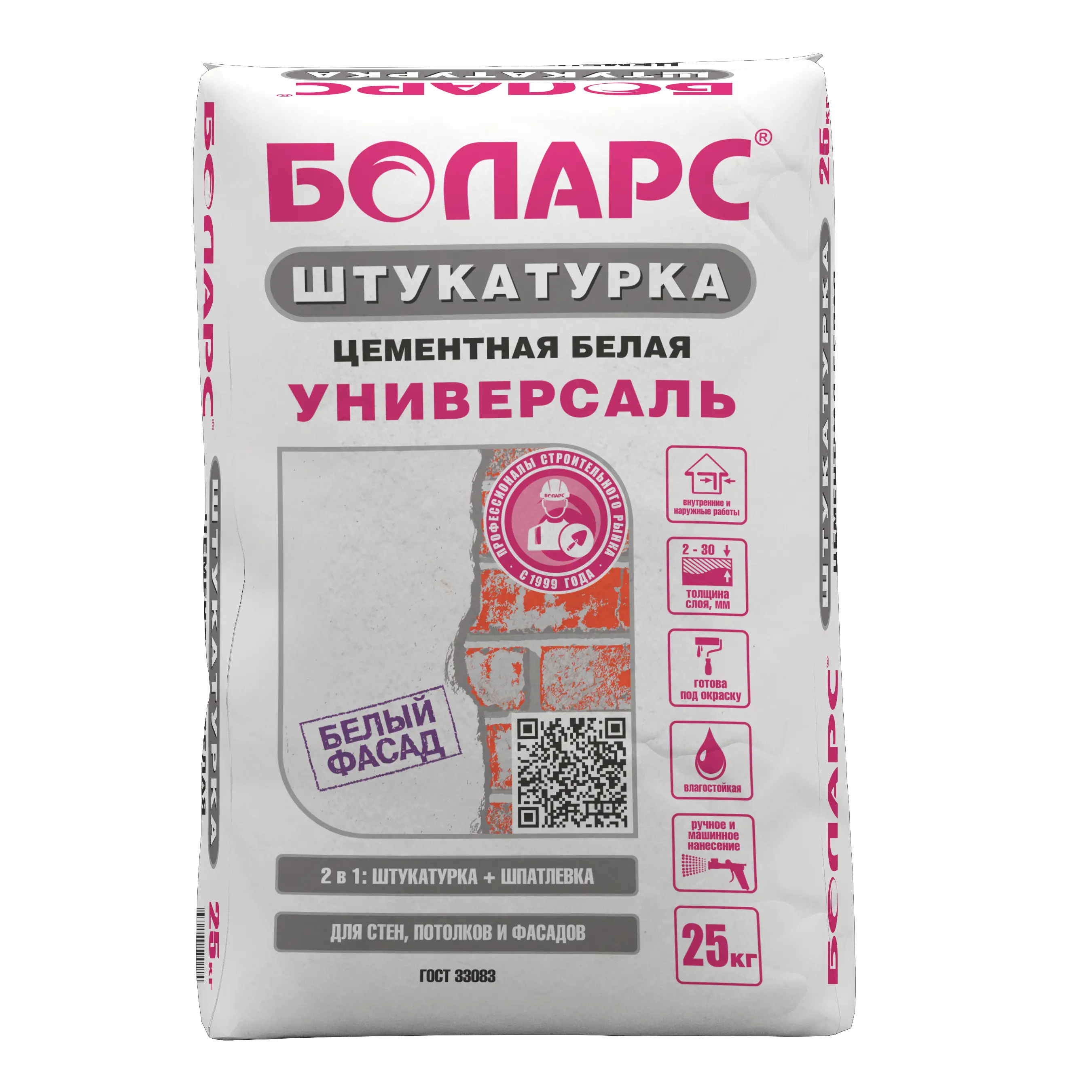 Изображение товара Штукатурка цементная Боларс Универсаль 25 кг для фасадов и внутренних работ