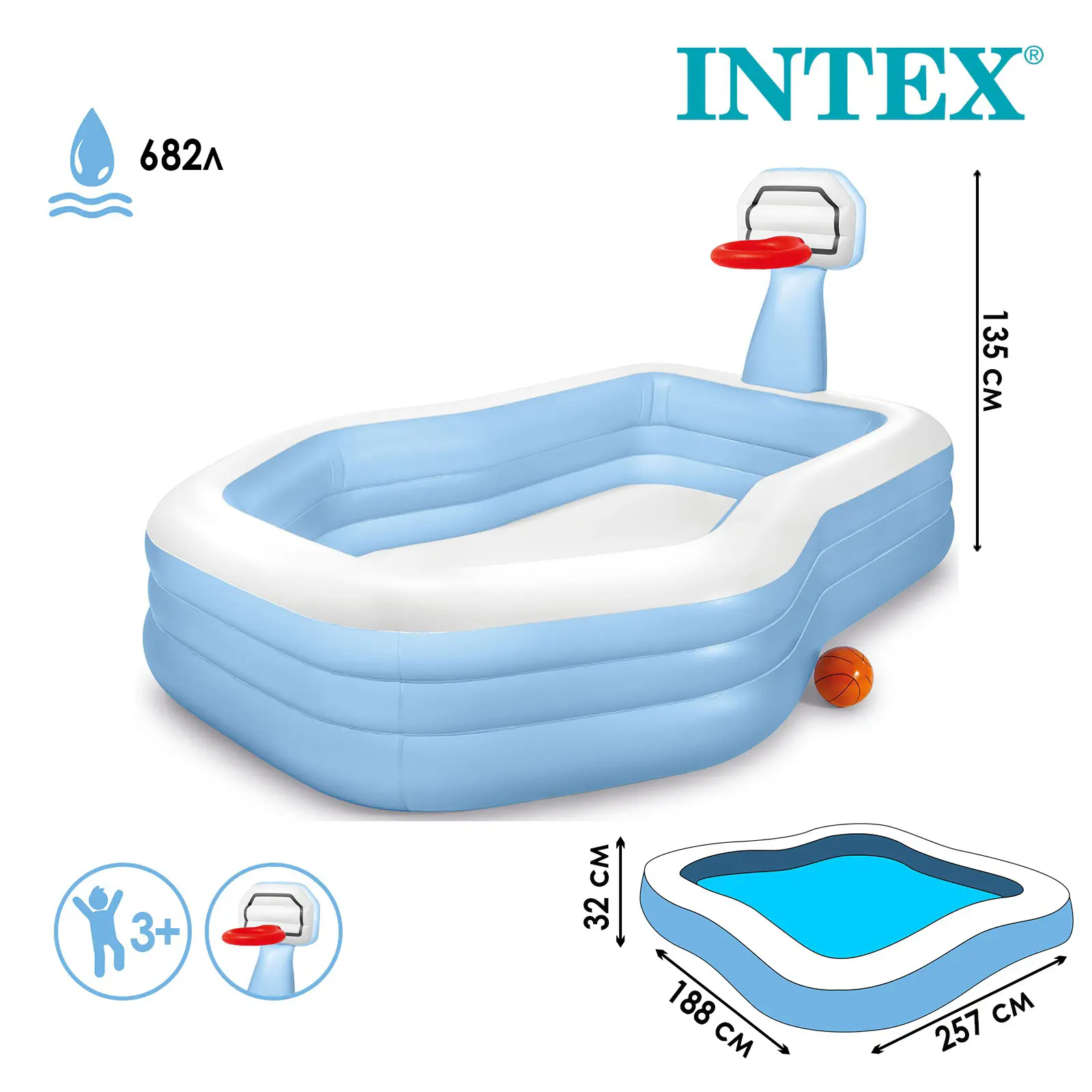 Изображение товара Игровой центр Intex 56137NP Семейный 257x188x135 см с баскетбольным кольцом и мяч