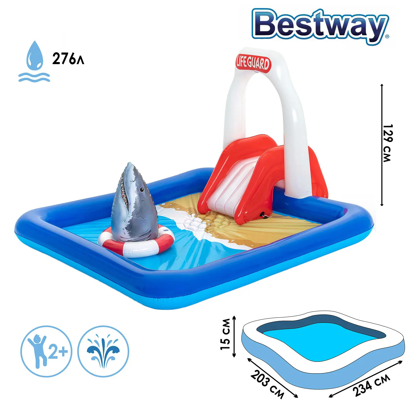 Изображение товара Игровой центр Bestway 53079 Lifeguard Tower 234x203x129 см