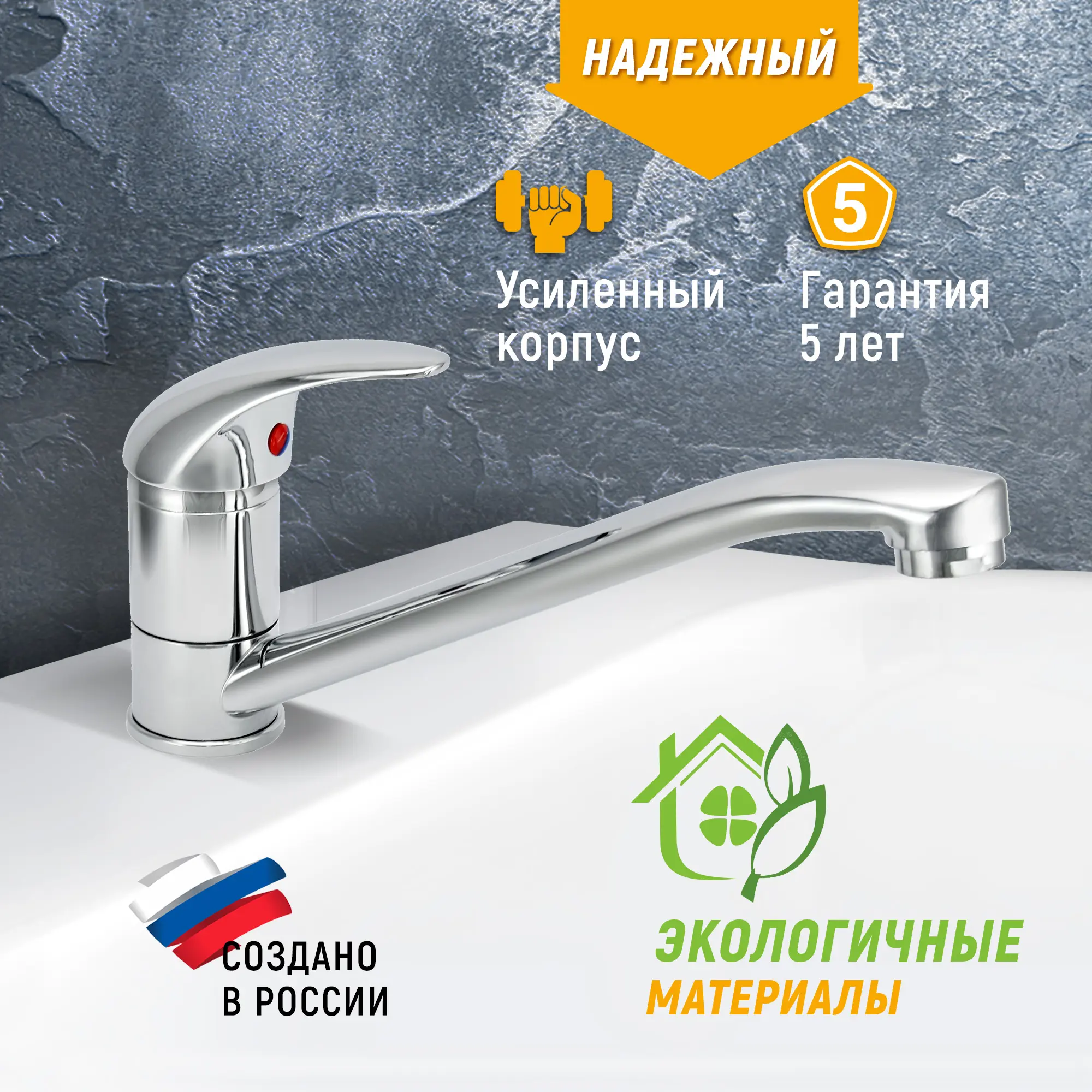 Изображение товара Смеситель для кухни 9.5 см Juguni Carina цвет хром